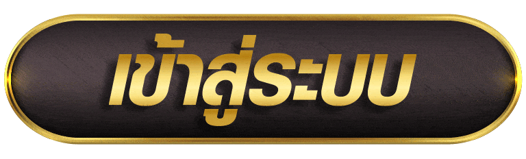 MAWIN168 เข้าสู่ระบบ